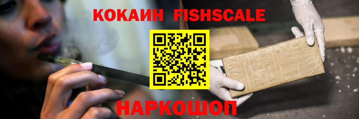Cocaine 98% Беслан