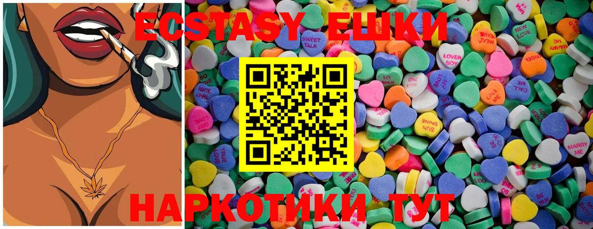 ГАШ  Марихуана  Меф   Беслан  Вход с VPN  A-PVP СК кристаллы  НБОМе 