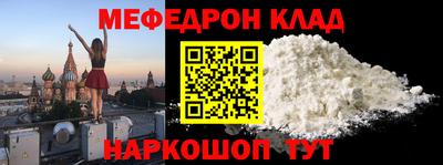ALPHA-PVP Апшеронск