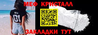 MESCALINE Апрелевка
