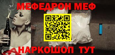 MESCALINE Апрелевка