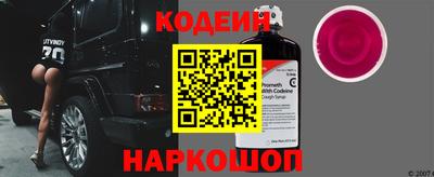 ALPHA-PVP Апшеронск