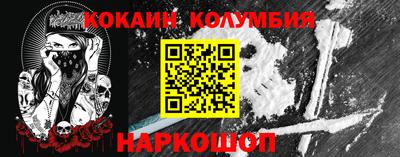 PSILOCYBIN Аргун