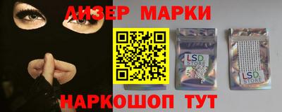 MESCALINE Апрелевка