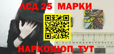 MESCALINE Апрелевка