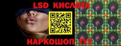 ALPHA-PVP Апшеронск