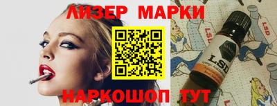 ALPHA-PVP Апшеронск