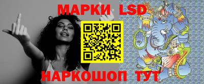 PSILOCYBIN Аргун