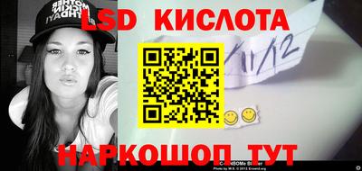 мяу мяу кристалл Братск