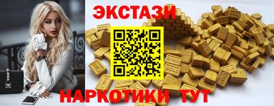 MDMA Premium VHQ Брянск