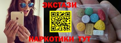 MDMA Premium VHQ Брянск