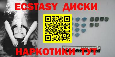 ALPHA-PVP Апшеронск