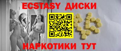 мяу мяу кристалл Братск