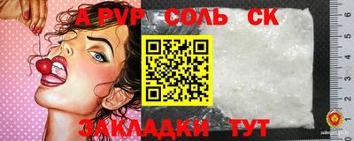 PSILOCYBIN Аргун