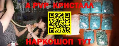 первитин Боровичи