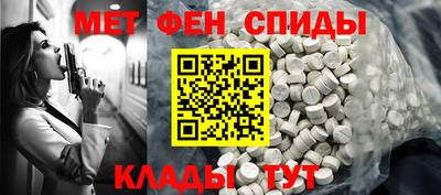 первитин Боровичи