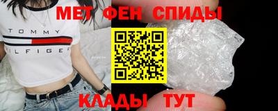 ALPHA-PVP Апшеронск