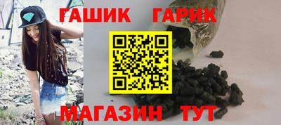 ALPHA-PVP Апшеронск