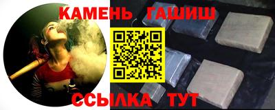 ALPHA-PVP Апшеронск