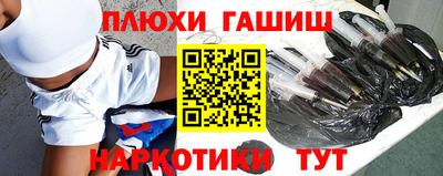 ALPHA-PVP Апшеронск