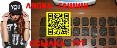 мяу мяу кристалл Братск