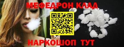 MESCALINE Апрелевка