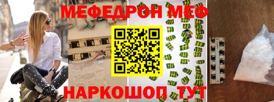первитин Боровичи