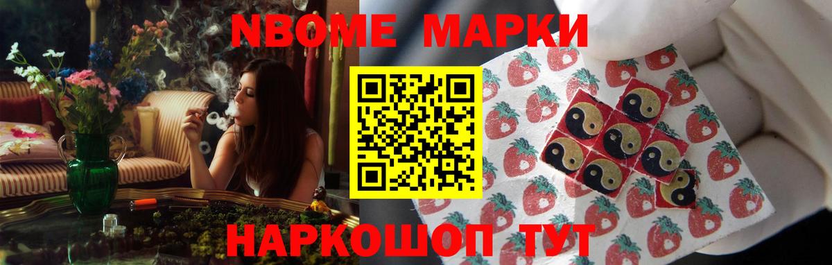 ЛСД экстази кислота Беслан