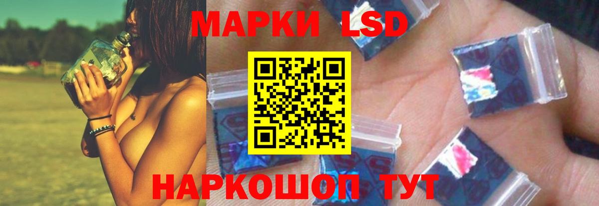 Беслан  LSD-25 экстази ecstasy  LSD-25 экстази ecstasy  Вход с VPN 