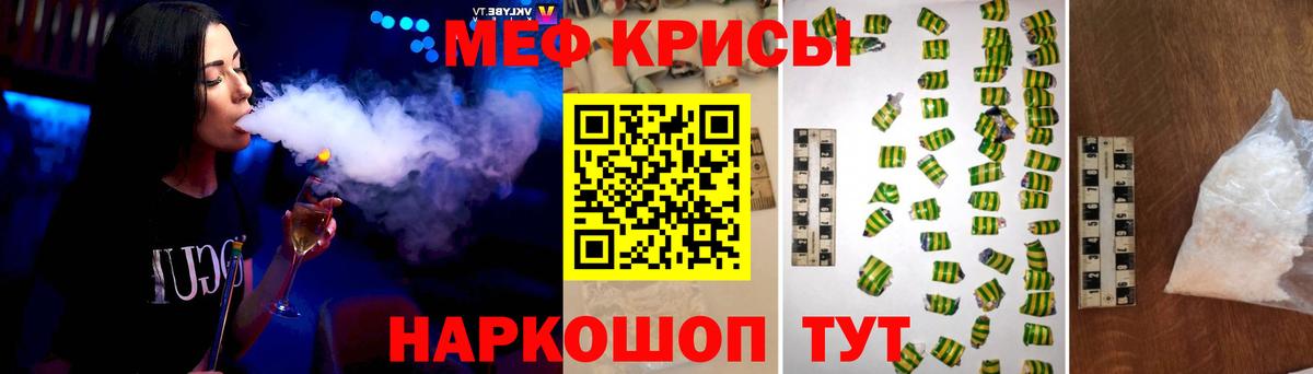  COCAIN Беслан