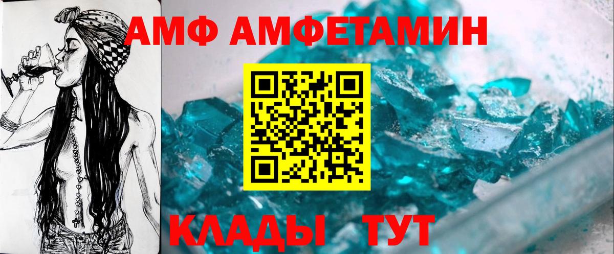 Первитин винт  Вход с VPN  Беслан 